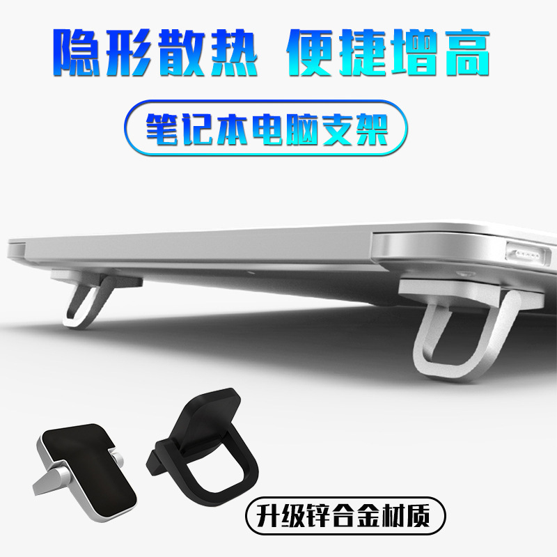 Suporte Ajustável e Dobrável p - Laptop Stand avaliação e preço